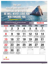 Daily Reading Calendar - 2026